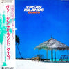 Cusco - Virgin Islands (Vinyl, LP, Album)