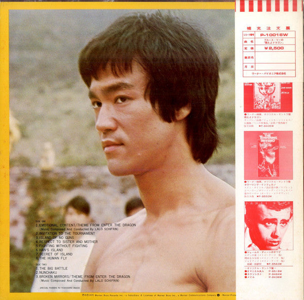 Bruce Lee - Original Soundtrack From The Motion Picture 'Enter The Dragon'