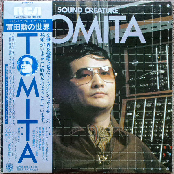Sound Creature