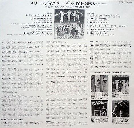 The Three Degrees & MFSB Show