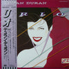 Duran Duran - Rio (Vinyl, LP, Album)