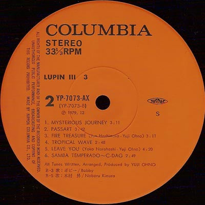 Lupin The 3rd (Original Soundtrack) = ルパン三世・3 オリジナル・サウンドトラック