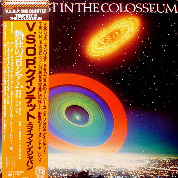 Tempest In The Colosseum