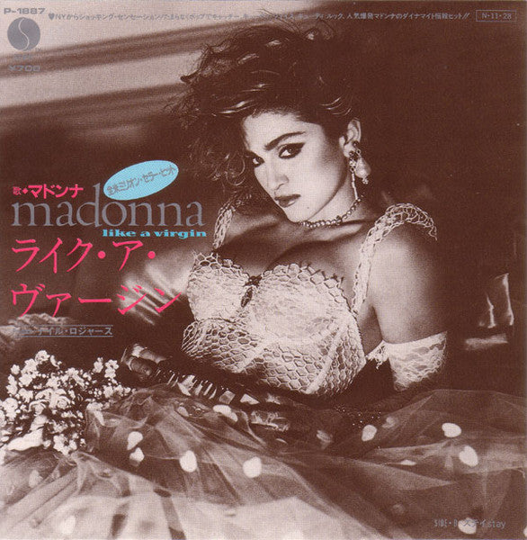 Like A Virgin = ライク・ア・ヴァージン