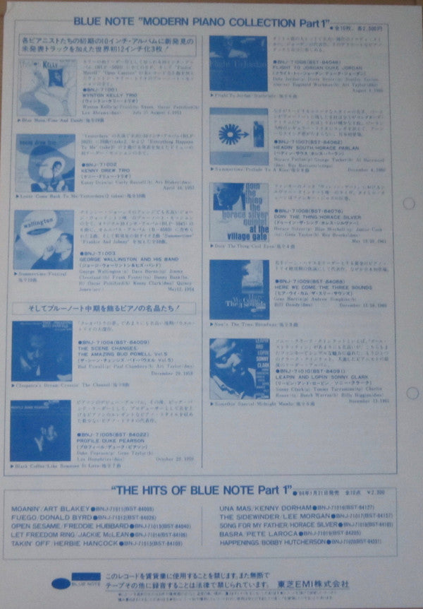 The Scene Changes, Vol. 5