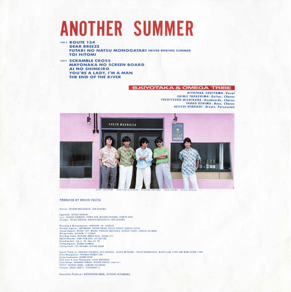 Another Summer