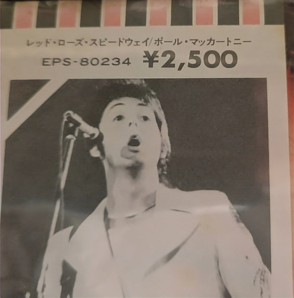 Red Rose Speedway