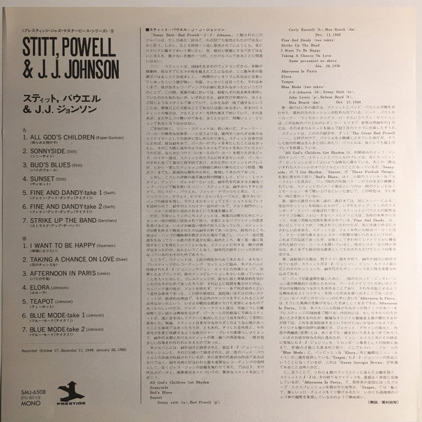 Sonny Stitt / Bud Powell / J.J. Johnson