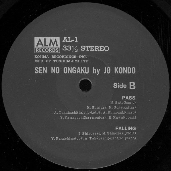 Sen No Ongaku