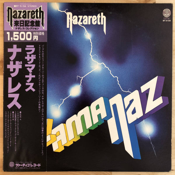 Razamanaz