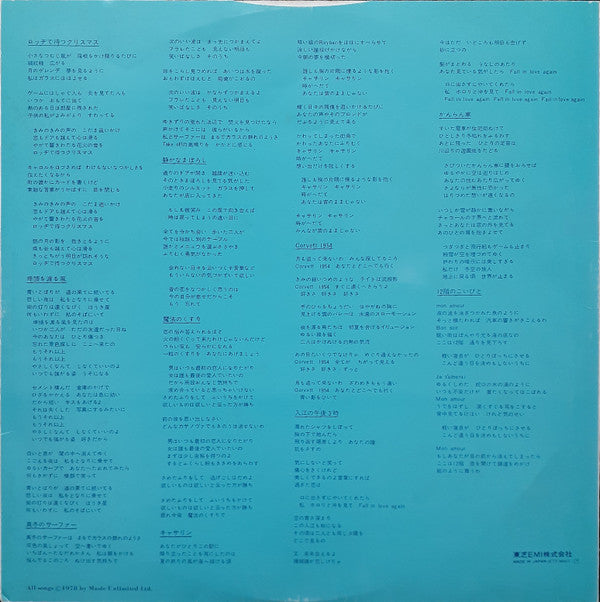 流線形'80