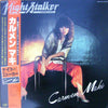 Carmen Maki - Night Stalker = ナイト・ ストーカー (Vinyl, LP, Album, Stereo)