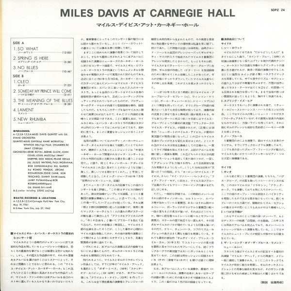Miles Davis At Carnegie Hall