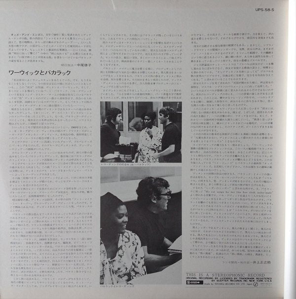 Burt Bacharach Song Book = バート・バカラックを歌う