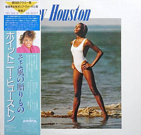 Whitney Houston = そよ風の贈りもの