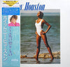 Whitney Houston - Whitney Houston = そよ風の贈りもの (Vinyl, LP, Album, Rep...