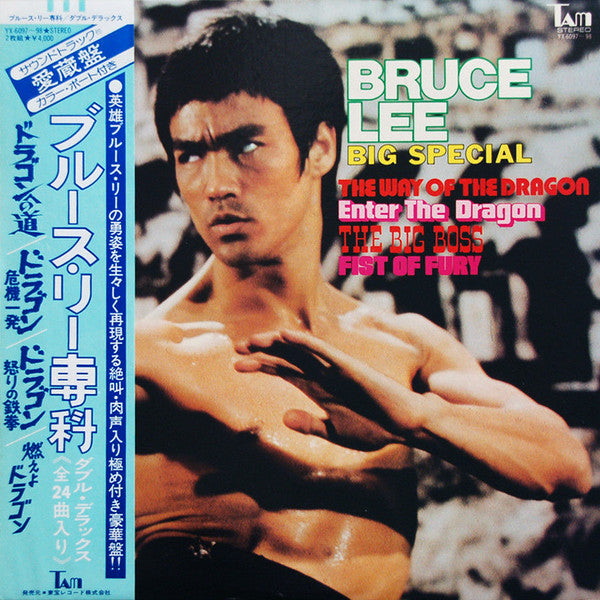Bruce Lee Big Special