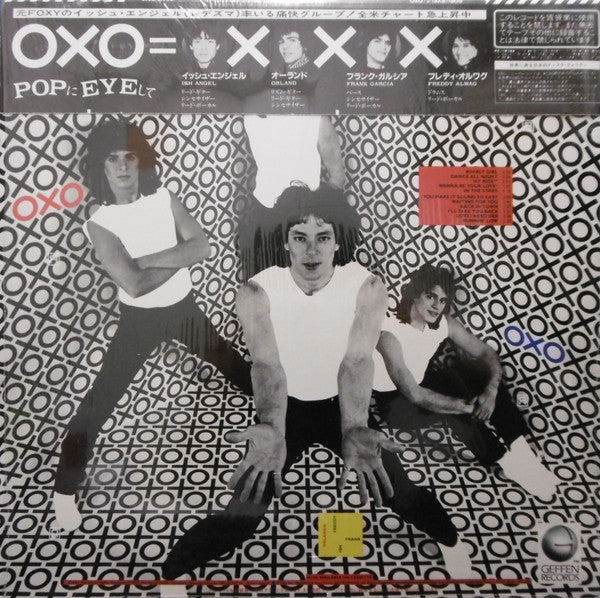 Oxo