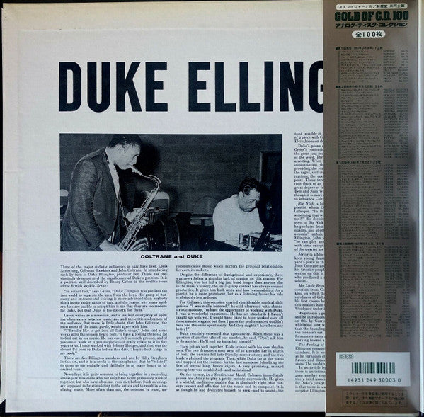Duke Ellington & John Coltrane