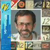 Bob James - 12 (Vinyl, LP, Album)