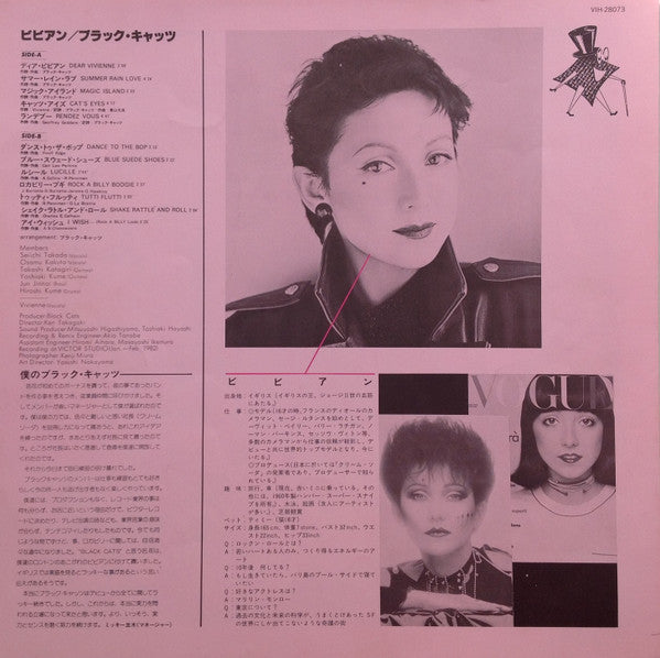 Vivienne