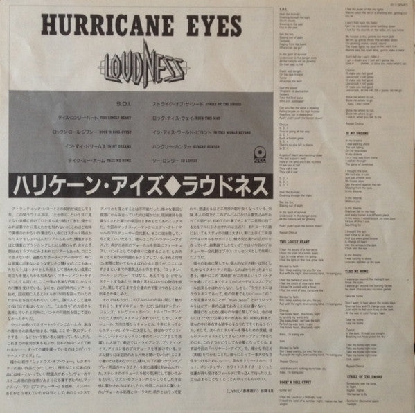 Hurricane Eyes