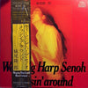 Ryuichiro Senoo - Messin' Around (Vinyl, LP, Album, Stereo)