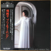 Junko Mine - Pre Morning (Vinyl, LP, Album, Stereo)