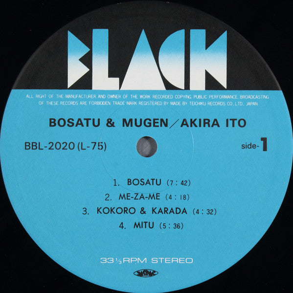 Bosatu & Mugen = 菩薩と無限