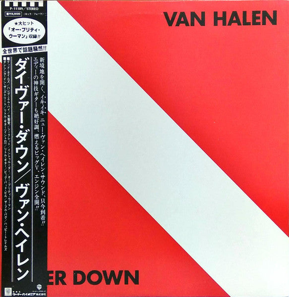 Diver Down