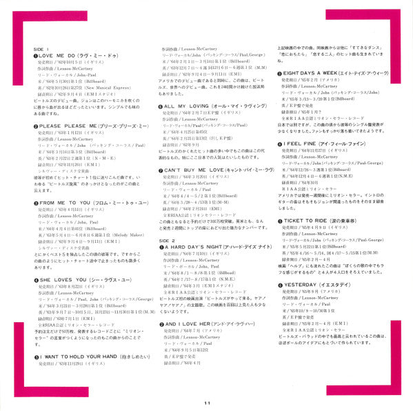 1962-1966 = 1962年〜1966年