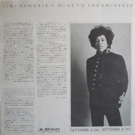Nine To The Universe