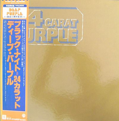 24 Carat Purple