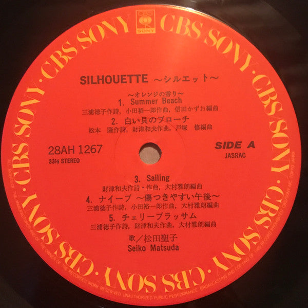 Silhouette = シルエット