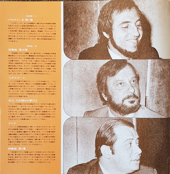 Play Bach Live In Japan