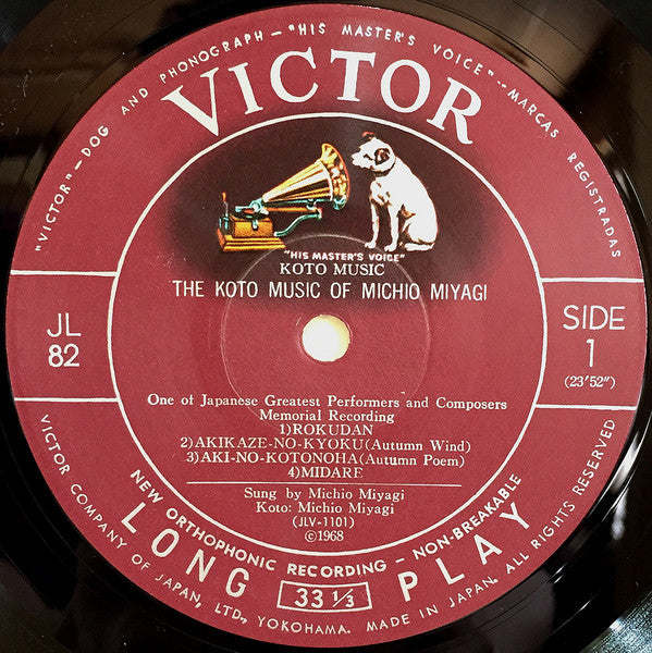 The Koto Music Of Michio Miyagi