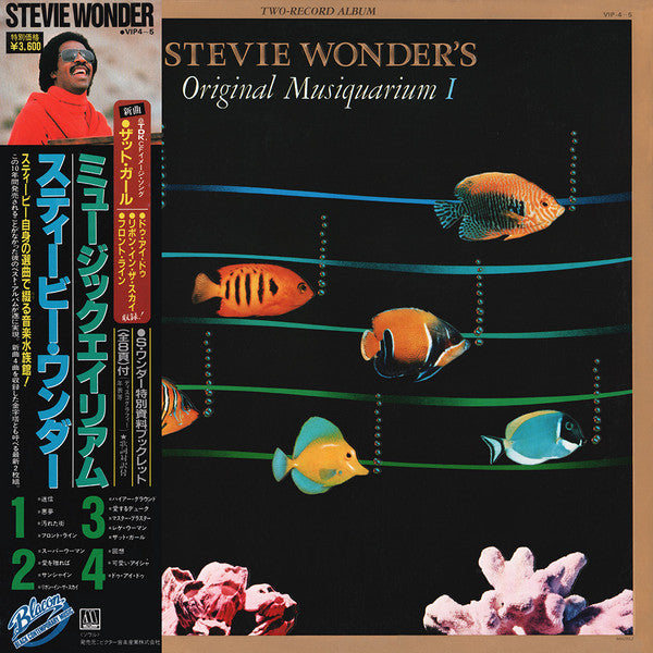 Stevie Wonder's Original Musiquarium I