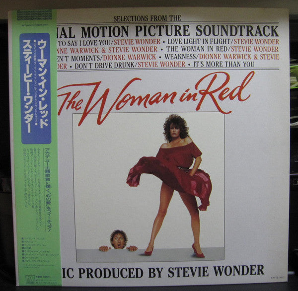 The Woman In Red (Original Motion Picture Soundtrack)
