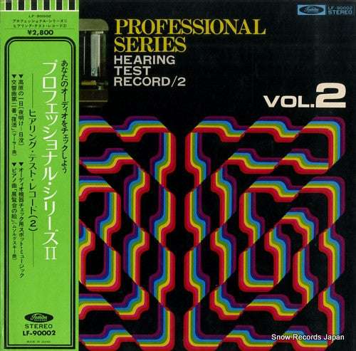 Professional Series Vol.2 Hearing Test Record 2