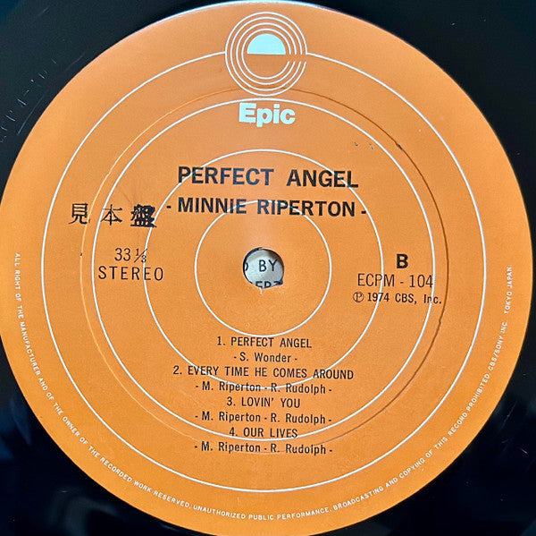 Perfect Angel = パーフェクト・エンジェル