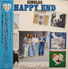Happy End - Singles Oldies And Badies (Vinyl, LP, Compilation)