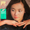 Miki Matsubara - Myself (Vinyl, LP, Album, Stereo)