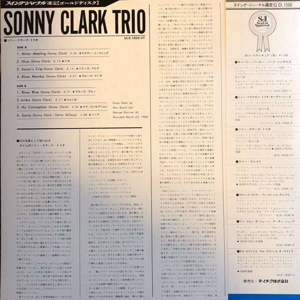 Sonny Clark Trio