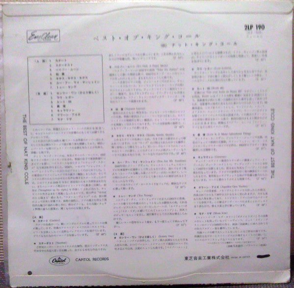 The Best Of Nat King Cole