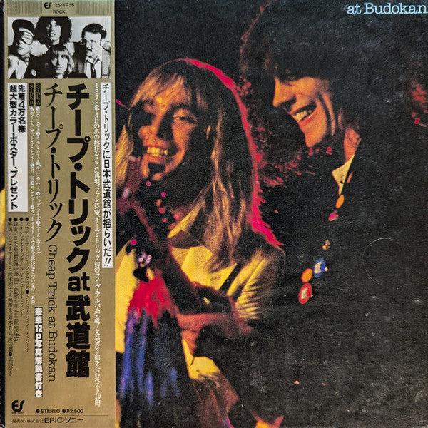 Cheap Trick At Budokan = チープ・トリック at 武道館