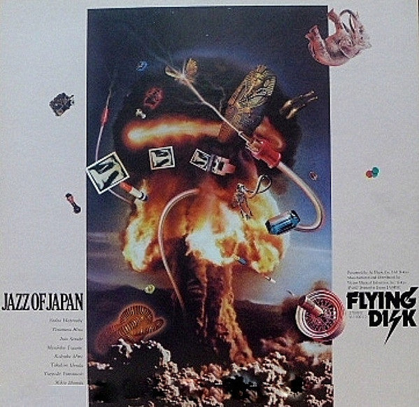 Jazz Of Japan Live Under The Sky '77
