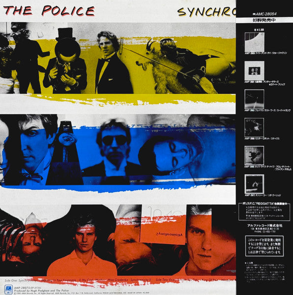 Synchronicity = シンクロニシティー