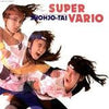 Shohjo-Tai - Super Vario (Vinyl, LP, Album)