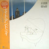 Joe Jackson - Night And Day (Vinyl, LP, Album)