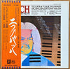Johann Sebastian Bach - Gestern Und Heute (Vinyl, LP, Album, Stereo)